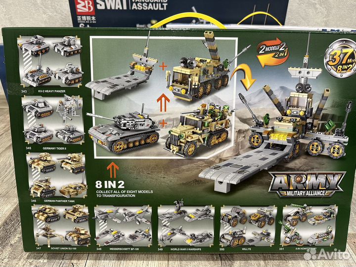 Конструктор Танк и Техника 2 в1