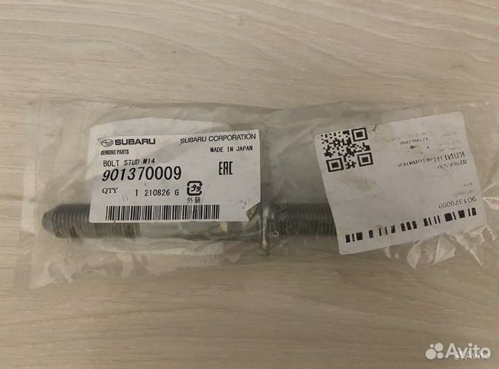 Шпилька рычага Subaru Forester