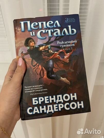 Продажа книг