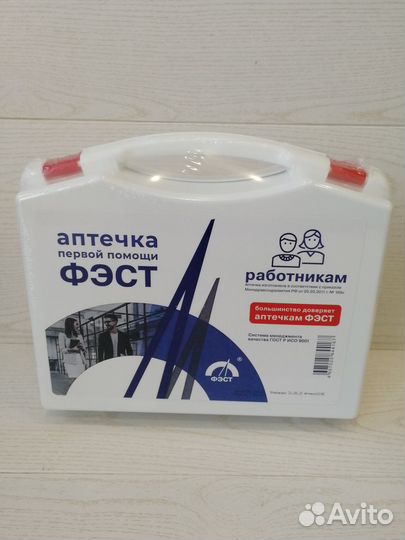 Аптечка автомобильная