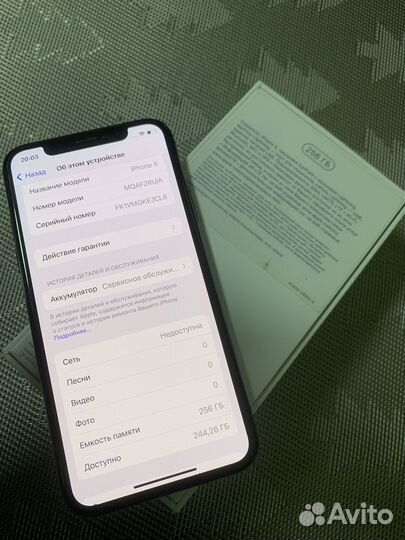 iPhone X, 256 ГБ