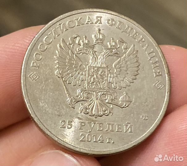 Олимпийская купюра и монета, Сочи 2014