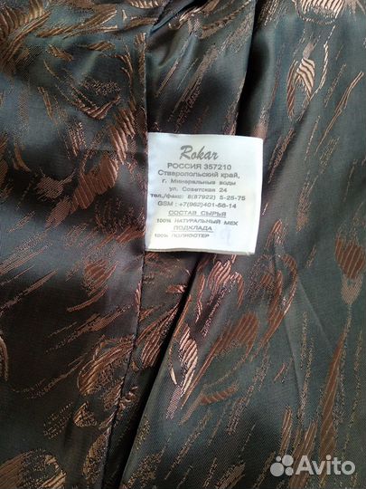 Продам шубу