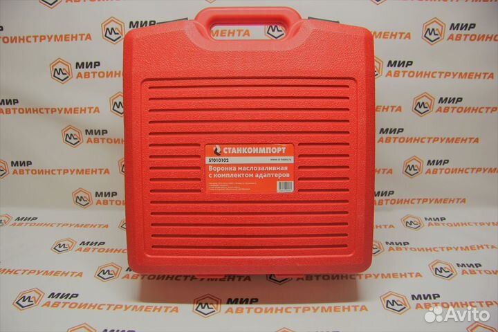 Воронка маслозаливная с адаптерами