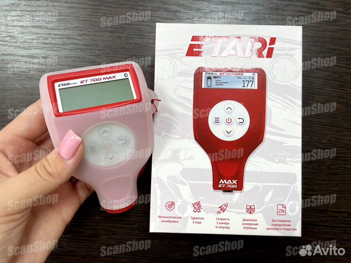 Толщиномер Etari ET 700 MAX + Bluetooth