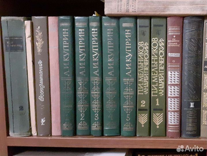 1.10. Книги разных авторов