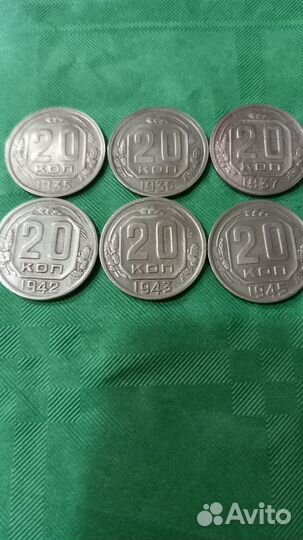 Монеты советов в отличном сохране не из земли #16