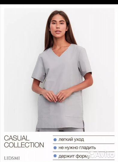 Медицинский костюм женский 52 54