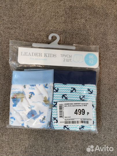 Детские вещи новые 80-86