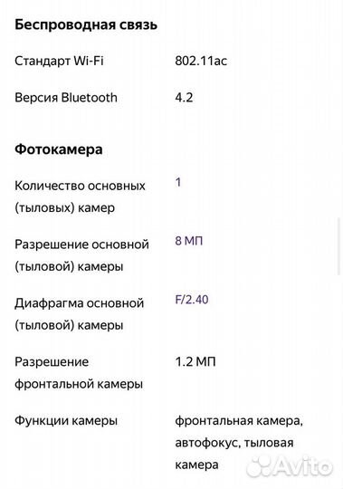 iPad 6 поколения, Wi-Fi. Модель А1893