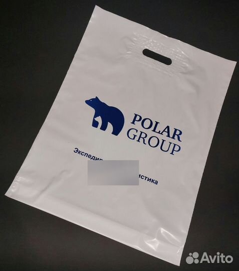 Полиэтиленовые пакеты с логотипом