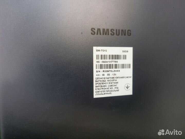 Планшет Samsung galaxy Tab A 2/32 прм2