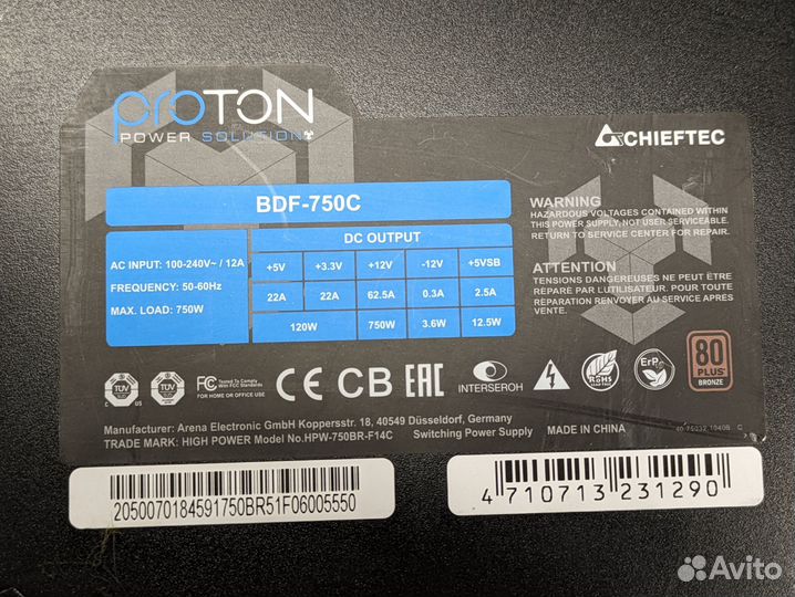 Модульный блок питания Chieftec Proton BDF-750C