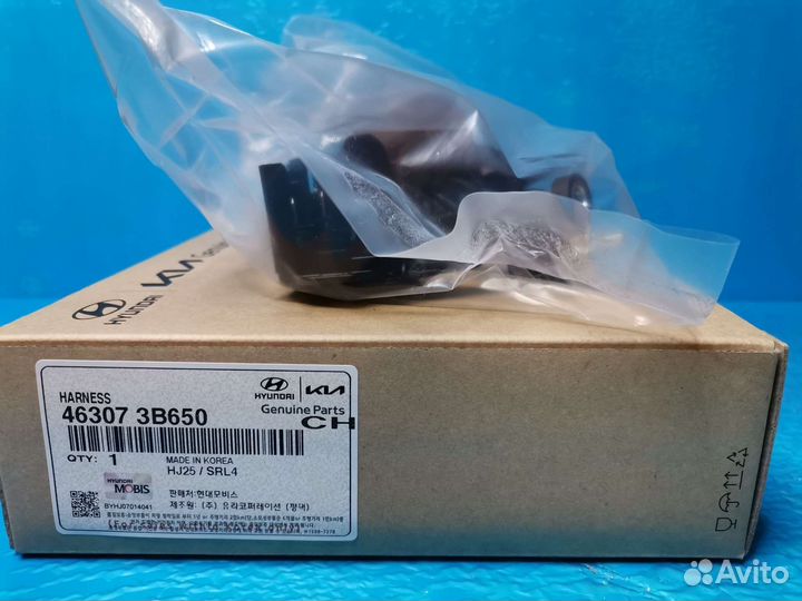 Жгут АКПП Hyundai/Kia 46307-3B650 463073B650