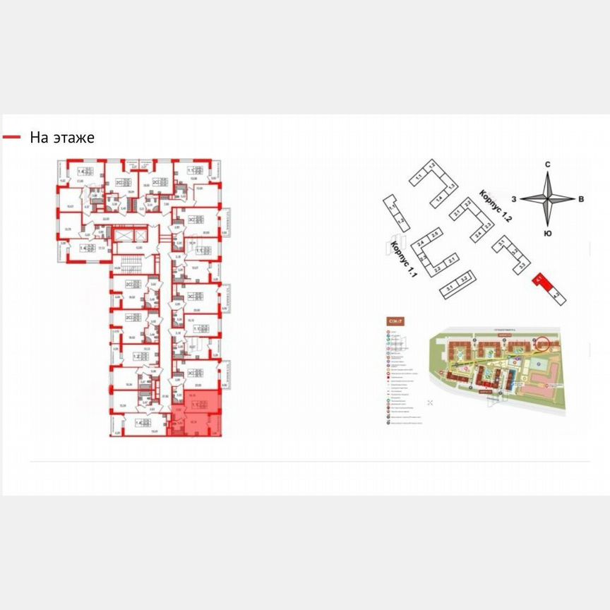 1-к. квартира, 31,2 м², 8/12 эт.