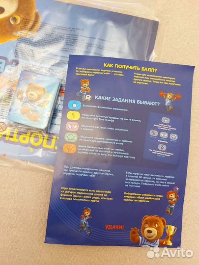 Новая детская настольная игра Барни с фигурками