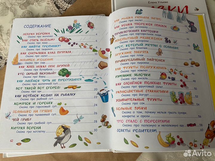 Книги издательства стрекоза