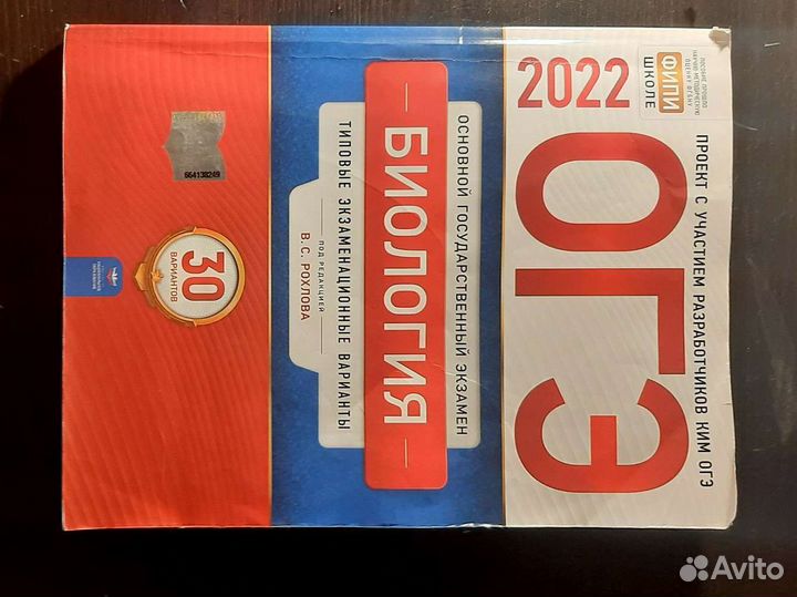 Учебники 9 класс