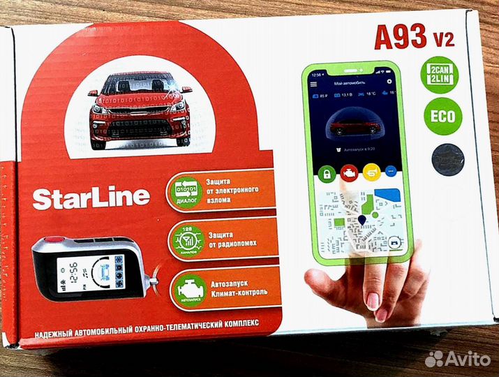 Сигнализация Starline A93 V2 2canlin ECO