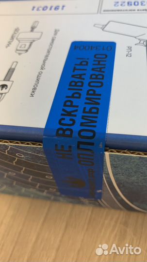 Шипы ремонтные Теком, 7,8,9,10 мм