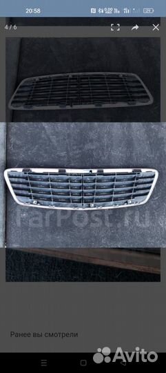 Решетка радиатора