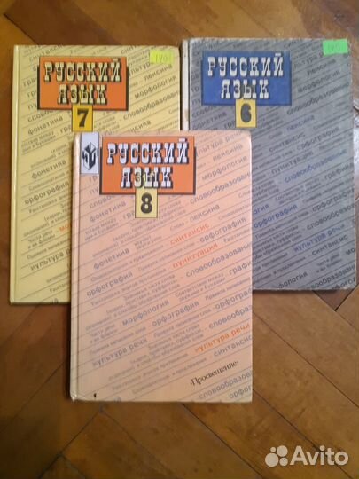 Учебники СССР