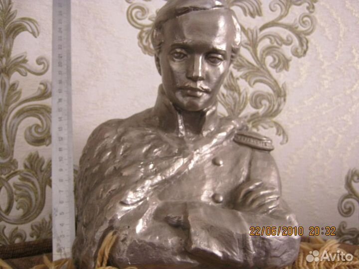 Бюст. Лермонтов М.Ю. СССР