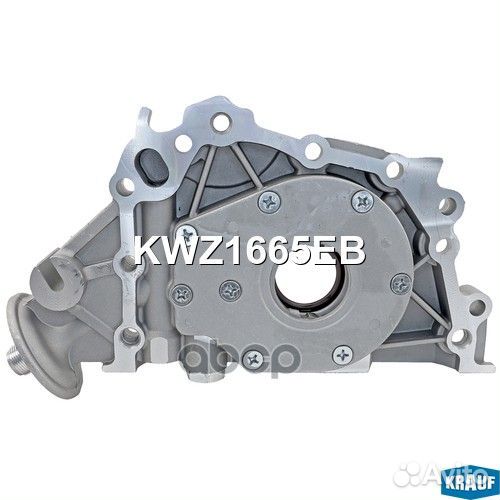 Насос масляный KWZ1665EB Krauf