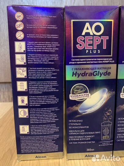 Aosept Plus HydraGlyde alcon Пероксидный раствор