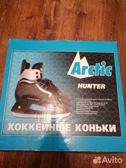 Коньки хоккейные Arctic Hunter, р. 43