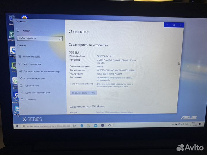 Ноутбук asus x554l