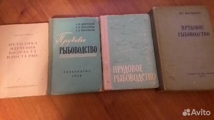 Рыбоводство. Болезни рыб. Аквариумные рыбы
