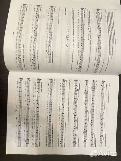 Учебник по Сольфеджио 3 класс. Е.Давыдова