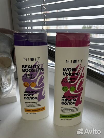 Шампуни mixit