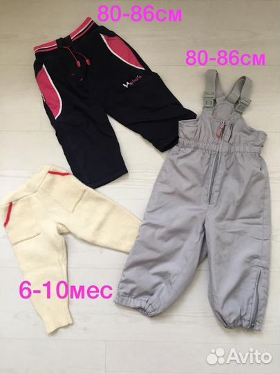 Одежда для девочки