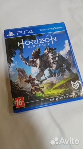 Horizon zero dawn ps4