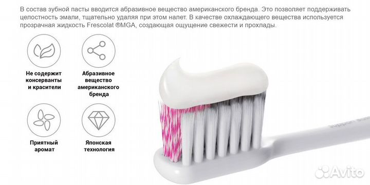 Зубная паста Xiaomi dr.Tony toothpaste 0+