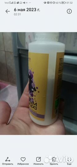 Энзимная пудра бизорюк анис