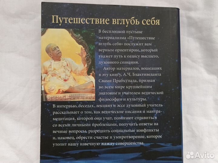 Книга в идеальном состоянии