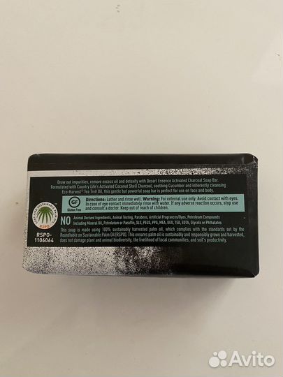 Мыло с активированным углем Dessert Essense