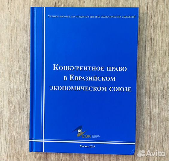 Книги бизнес юриспруденция