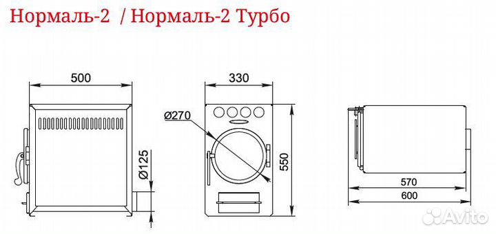 Печь Отопительная Нормаль-2 Турбо труба назад