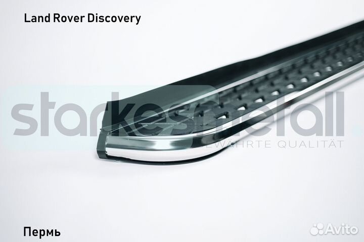Land Rover Discovery TOR подножки