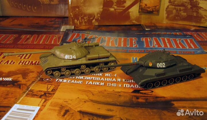 Продам модельки серии журналов Русские танки