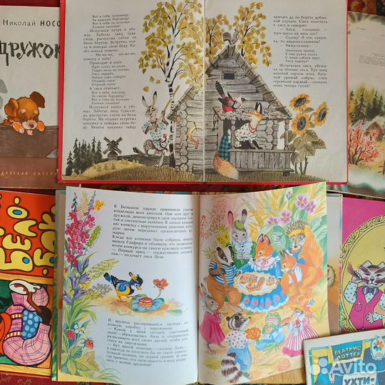 СССР Детские Книги Сказки