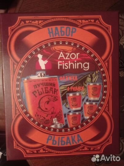 Набор рыбока