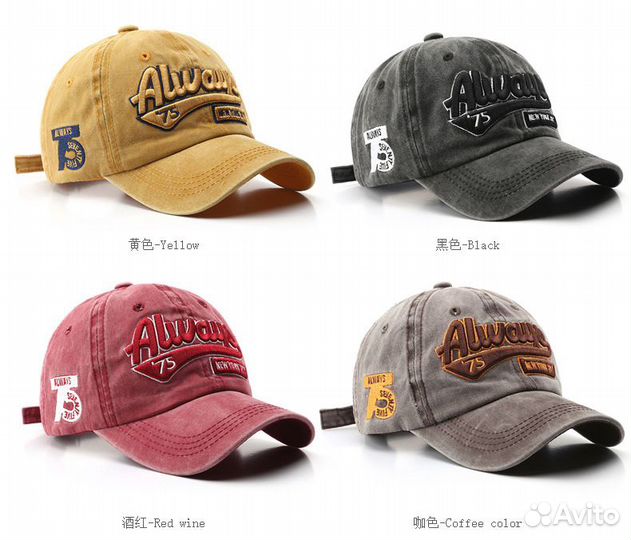 Кепка бейсболка мужская