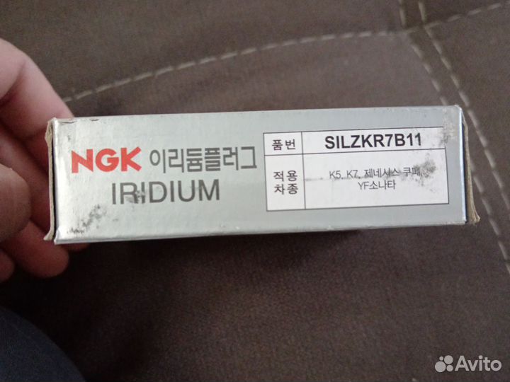 Свечи зажигания ngk silzkr7b11