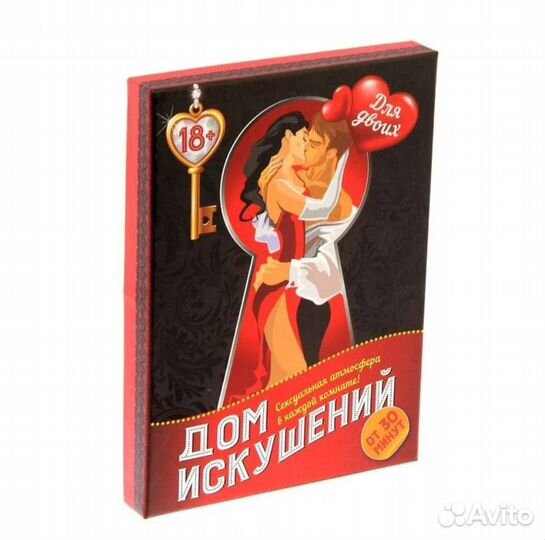 Настольные игры