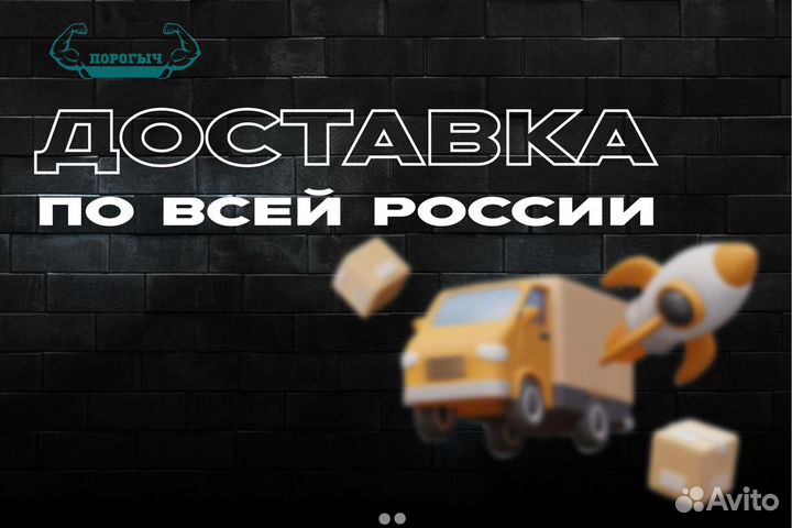 Левый кузовной порог Honda Accord 7